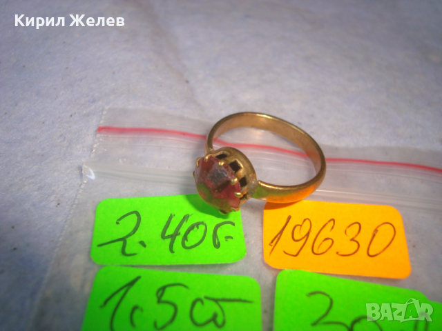 СТАРИНЕН БРОНЗОВ СКЪПОЦЕНЕН РЕТРО АРТ ПРЪСТЕН с АМЕТИСТ 19630, снимка 5 - Антикварни и старинни предмети - 36380656