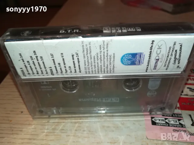 БТР ИГРАТА-ОРИГИНАЛНА КАСЕТА 1311241006, снимка 17 - Аудио касети - 47949941