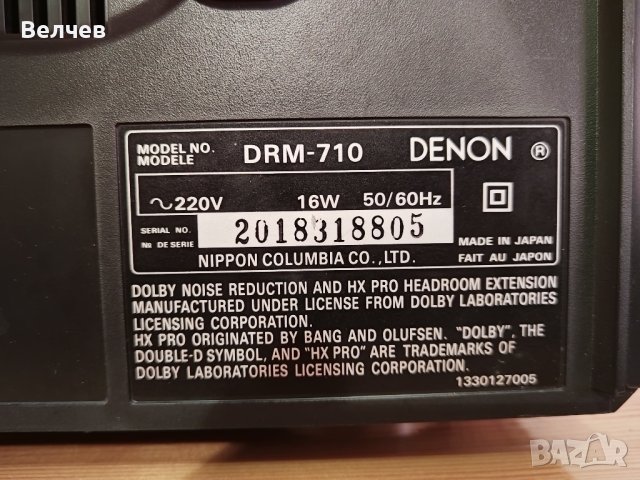 Denon drm-710 3head, снимка 6 - Декове - 42521567