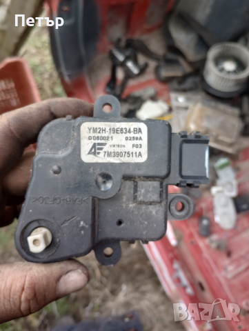 Моторче клапа парно фолцваген шаран Сеат алхамбра 1995-2010г 7M3907511A