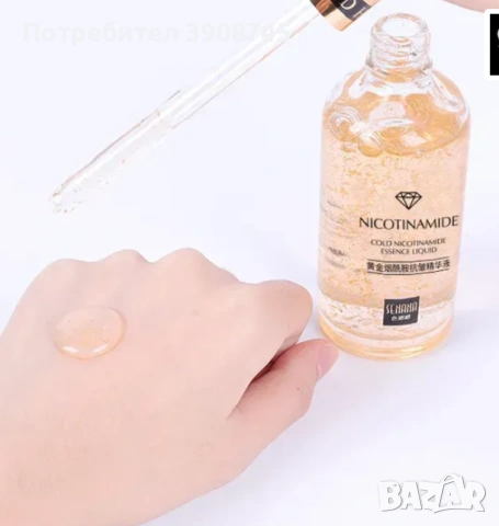 Серум за лице с ниацинамид и 24K злато, снимка 4 - Козметика за лице - 53415095