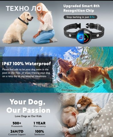 Електронен нашийник за куче-RS8, комбиниран 2 в 1, дресировъчен + режим против лай

, снимка 6 - За кучета - 44489839