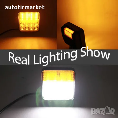 LED Работна Лампа/Халоген с жълта светлина, снимка 5 - Аксесоари и консумативи - 56054733
