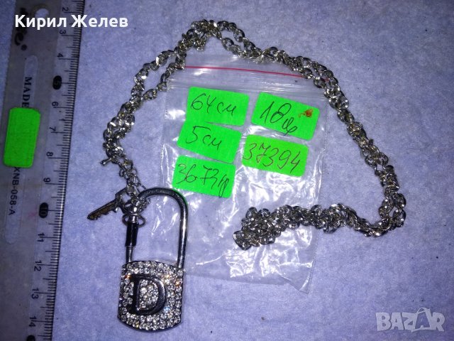 ШАРМАНТЕН МЕДЕН с БЯЛА ПОЗЛАТА АРТ ПЕНДАНТ КАТИНАРЧЕ с ИСКРАЩИ КРИСТАЛИ и СТОМАНЕНА ВЕРИЖКА 37394, снимка 5 - Колиета, медальони, синджири - 41389433