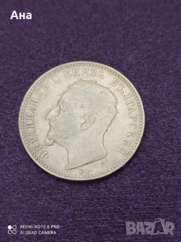 1 лев 1891 сребро , снимка 3 - Нумизматика и бонистика - 41475586