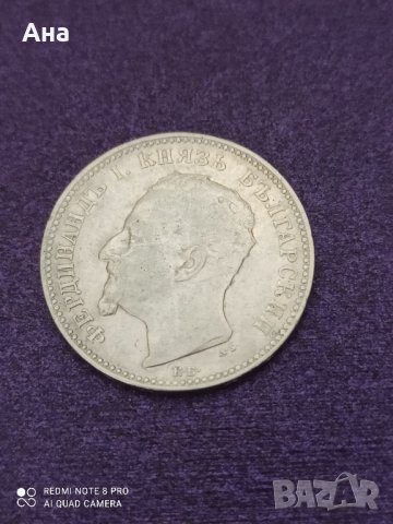 1 лев 1891 сребро , снимка 3 - Нумизматика и бонистика - 41475586