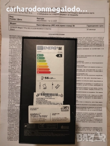 Honor Magic7 Pro 5G 512GB 12GB RAM Dual Чисто Нов 36 Месеца Гаранция, снимка 8 - Huawei - 52893601