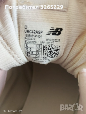 Нови Оригинални New Balance RC42-38.5н, снимка 4 - Маратонки - 51565085