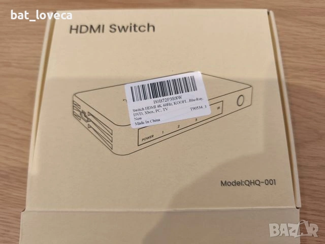 Нов HDMI превключвател Switch, снимка 2 - Ресийвъри, усилватели, смесителни пултове - 53756754
