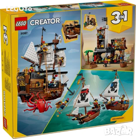 НОВО ЛЕГО 31387 Криейтър 3в1 - Емблематичен пиратски кораб Lego 31387 Iconic Pirate Ship, снимка 2 - Конструктори - 55842225