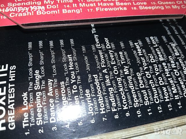 ЗАЯВЕНА-roxette-касета 1805231611, снимка 12 - Аудио касети - 40747973