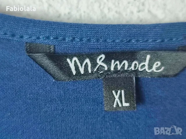 M&S Tshirt XL, снимка 6 - Тениски - 47565291