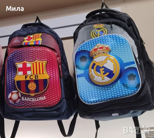 Ученически раници 