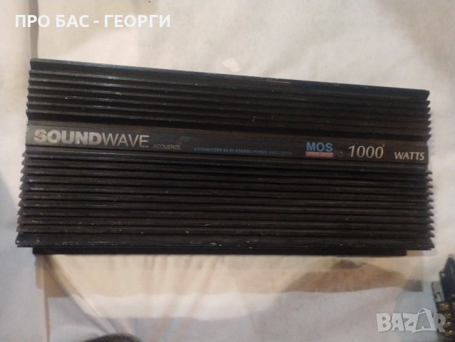 Авто Усилвател  SOUNDWAVE Aqusticks BO-1000. 