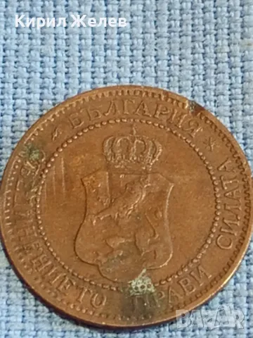Стара монета 2 стотинки 1901г. Княжество България рядка за КОЛЕКЦИОНЕРИ 48279, снимка 9 - Нумизматика и бонистика - 47834592