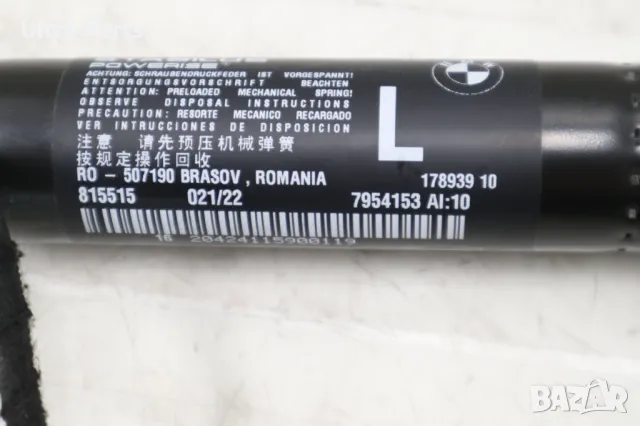 Оригинален ляв амортисьор заден капак за BMW IX i20 7954153 5A635D3, снимка 5 - Части - 50387919