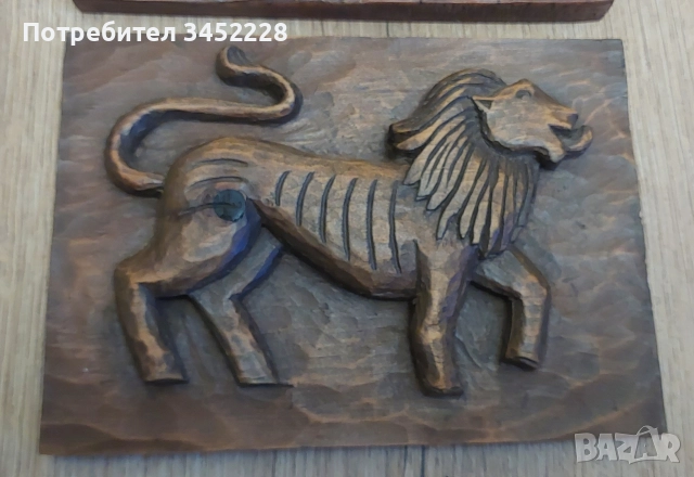 дърворезби пана три броя за ценители , снимка 5 - Пана - 52617717