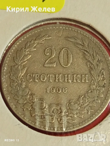 Монета 20 стотинки 1906г. Княжество България Княз Фердинанд първи 53094, снимка 2 - Нумизматика и бонистика - 53118465