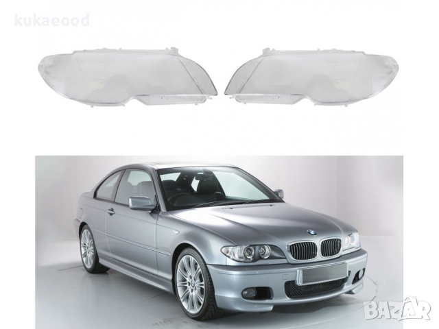 Стъкла за фарове на BMW 3 E46 Facelift Coupe / Cabrio (2003-2007) - Coupe / Cabrio ( Cabriolet, Conv, снимка 4 - Аксесоари и консумативи - 44524188