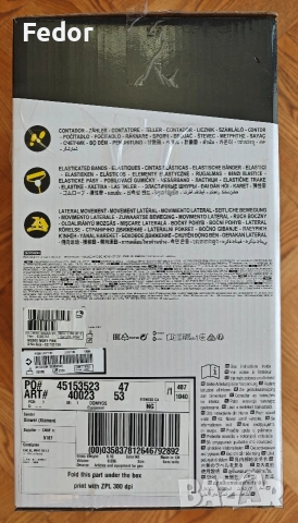 DOMYOS СТЕПЕР MS500, снимка 6 - Фитнес уреди - 53810723