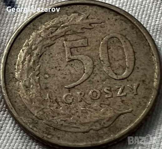 50 гроша Полша 1992