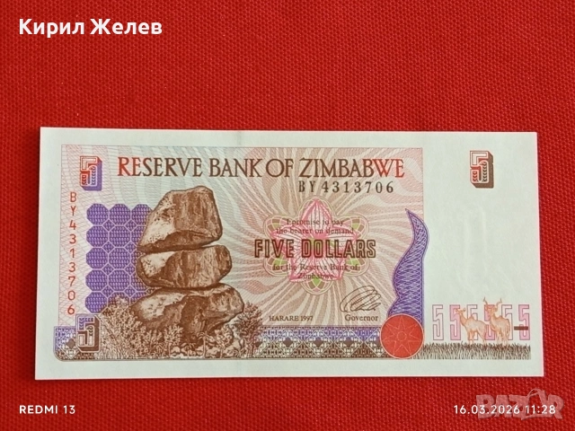 Банкнота ЗИМБАБВЕ много красива перфектно състояние непрегъвана за КОЛЕКЦИЯ ДЕКОРАЦИЯ 54150