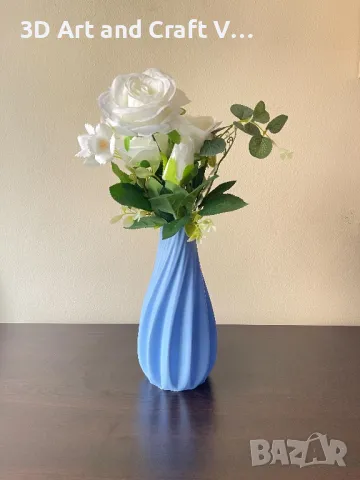 Стилни вази с релефен дизайн – елегантност за вашия дом! , снимка 3 - Градински мебели, декорация  - 49360450