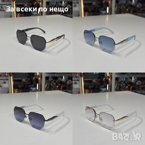 Prada Слънчеви Очила С UV Защита С Подарък🎁Калъф - Различни Цветове Код SK1047