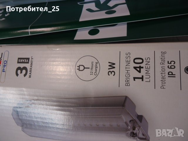 Нова лед лампа, снимка 4 - Лед осветление - 39438143