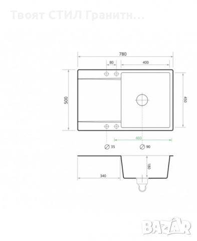 Кухненска Мивка от гранит модел Сан Франциско Smart 780 x 500 mm - Бежава, снимка 9 - Други - 36517906