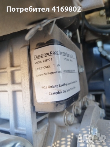 Багер Becker B11, снимка 3 - Индустриална техника - 52888266