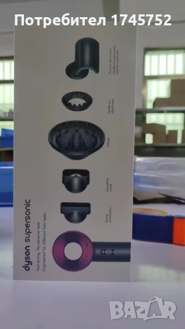 Dyson Supersonic hair dryer, снимка 3 - Сешоари - 53652284