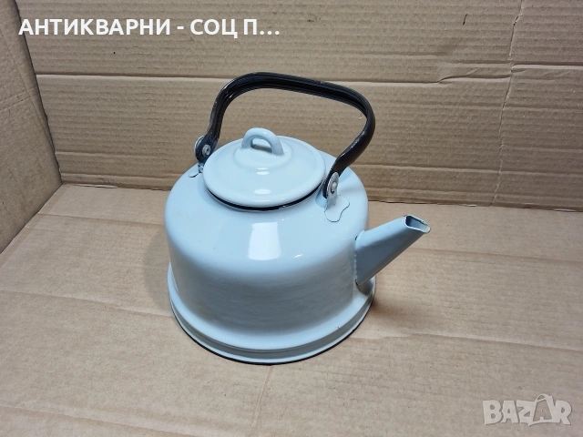 Стар Соц Български Емайлиран Чайник. / 1967 г. / НОМЕР 1546.