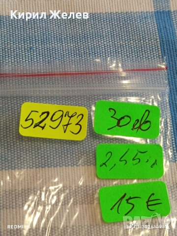 Сребърна монета 6 кройцера 1693г. Леополд първи Австрия уникат 52973, снимка 18 - Нумизматика и бонистика - 53092975