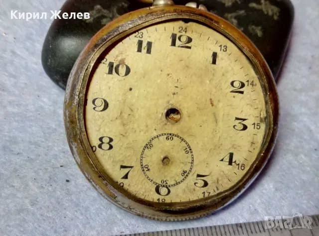 СТАРИНЕН ДЖОБЕН ЧАСОВНИК с ПОСРЕБРЕН КРАСИВО ФЛОРАЛНО ОРНАМЕНТИРАН ЗАДЕН КАПАК За КОЛЕКЦИЯ 49662, снимка 13 - Антикварни и старинни предмети - 48609760