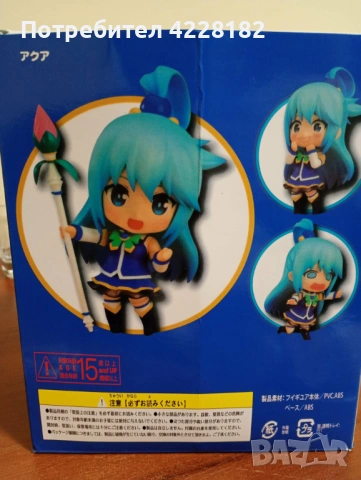 Chibi figure Aqua 630, снимка 5 - Фигурки - 53715757
