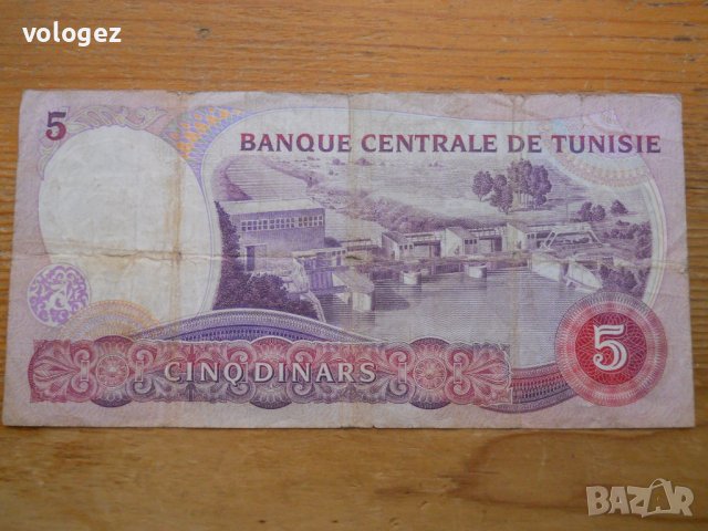 банкноти - Алжир, Либия, Тунис, снимка 12 - Нумизматика и бонистика - 23690742