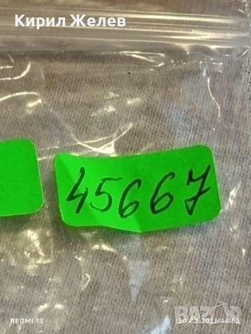 Метална количка спортен модел много красива перфектно състояние за КОЛЕКЦИЯ 45667, снимка 8 - Колекции - 53560820