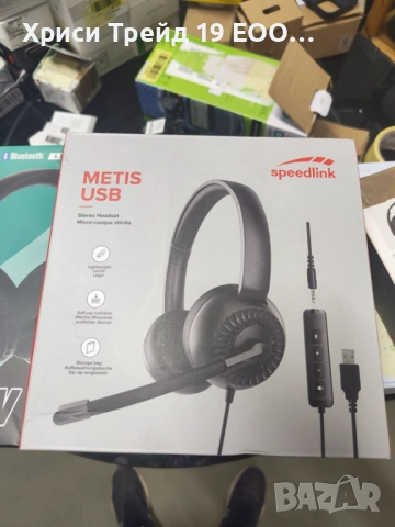 Нови USB слушалки с микрофон Speedlink METIS – Леки и удобни