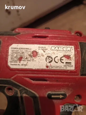 Райдър акумулаторен винтоверт , снимка 7 - Винтоверти - 48458092
