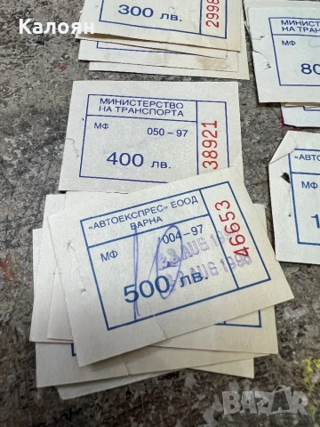 Билетчета за автобус Варна. Цена за всички, снимка 2 - Колекции - 50896090