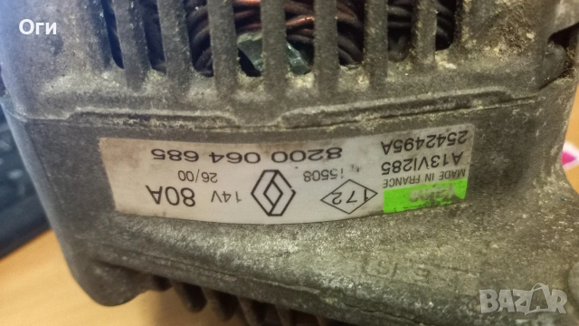Алтернатор за Рено Меган 1.9 dci 98к.с. 8200 064 685, снимка 3 - Части - 53174578