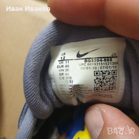 оригинални Маратонки Nike Revolution 5  номер 45,5 -46 , снимка 8 - Маратонки - 33762874