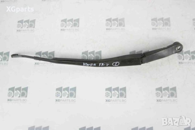 Ляво рамо чистачка за Honda FR-V (2004-2011)
