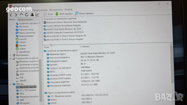 HP EliteBook 820-G4 (12.5" FHD IPS,i7-7500U,16GB,256+500GB,4G/LTE,CAM,BTU,Type-C), снимка 14 - Лаптопи за работа - 50960071