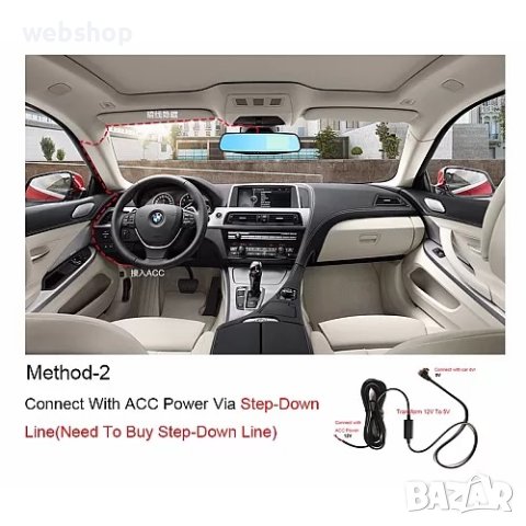 Огледало за задно виждане с две видеокамери - Парктроник и Видеорегистратор, снимка 6 - Аксесоари и консумативи - 42164463