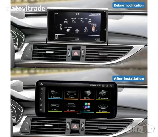 AUDI A6L 2012/2015 HN+R 10.25" - андроид навигация, 3217+10/+12, снимка 4 - Навигация за кола - 48596483