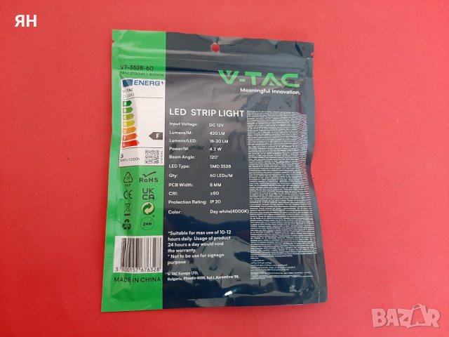 ЛЕД Лента V-TAC-4.2W/m,12V,4000K,420lm, снимка 2 - Лед осветление - 44638678