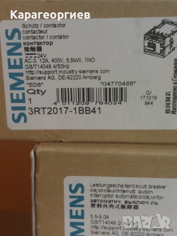 Индуктивен сензор за близост SICK, снимка 14 - Резервни части за машини - 53151023