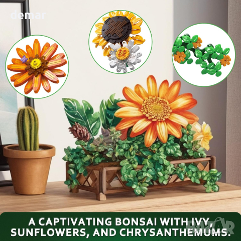 Under the Baubles Комплект за построяване слънчогледови изкуствени цветя за декорация, снимка 4 - Изкуствени цветя - 44559162